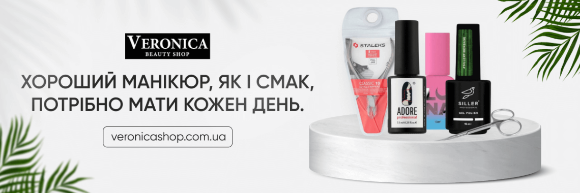 Банер 3