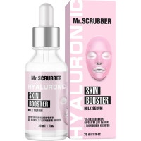 Ультразволожувальна сироватка для обличчя з гіалуроновою кислотою Milk Serum Mr.SCRUBBER, 30 мл.