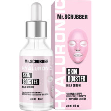 Ультразволожувальна сироватка для обличчя з гіалуроновою кислотою Milk Serum Mr.SCRUBBER, 30 мл.