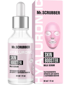 Ультразволожувальна сироватка для обличчя з гіалуроновою кислотою Milk Serum Mr.SCRUBBER, 30 мл.