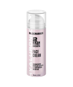Зволожувальний крем для обличчя Hyaluronic Face Cream Mr.SCRUBBER, 50 мл.