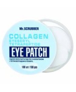 Патчі під очі з ліфтинг ефектом з колагеном і тетрапептидом Eyeseryl Collagen Eye Patch Mr.SCRUBBER, 100 шт.