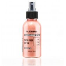 Сяйний спрей для тіла You Glow Girl Mr.SCRUBBER, 150мл.