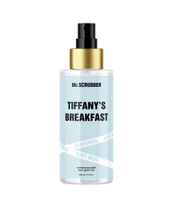 Парфумований міст для тіла Tiffany’s Breakfast Mr.SCRUBBER, 150мл.