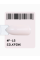 Гель-лак ADORE professional для французького маникюра 12ml F-15 - silkpink