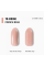 Камуфлююча база ADORE FRENCH BASE №10 - beige, 15 мл
