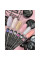 Must have gel №06, 15мл