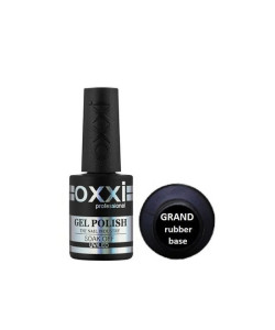 База OXXI GRAND RUBBER BASE (Каучукова основа для гель-лаку) 10 мл